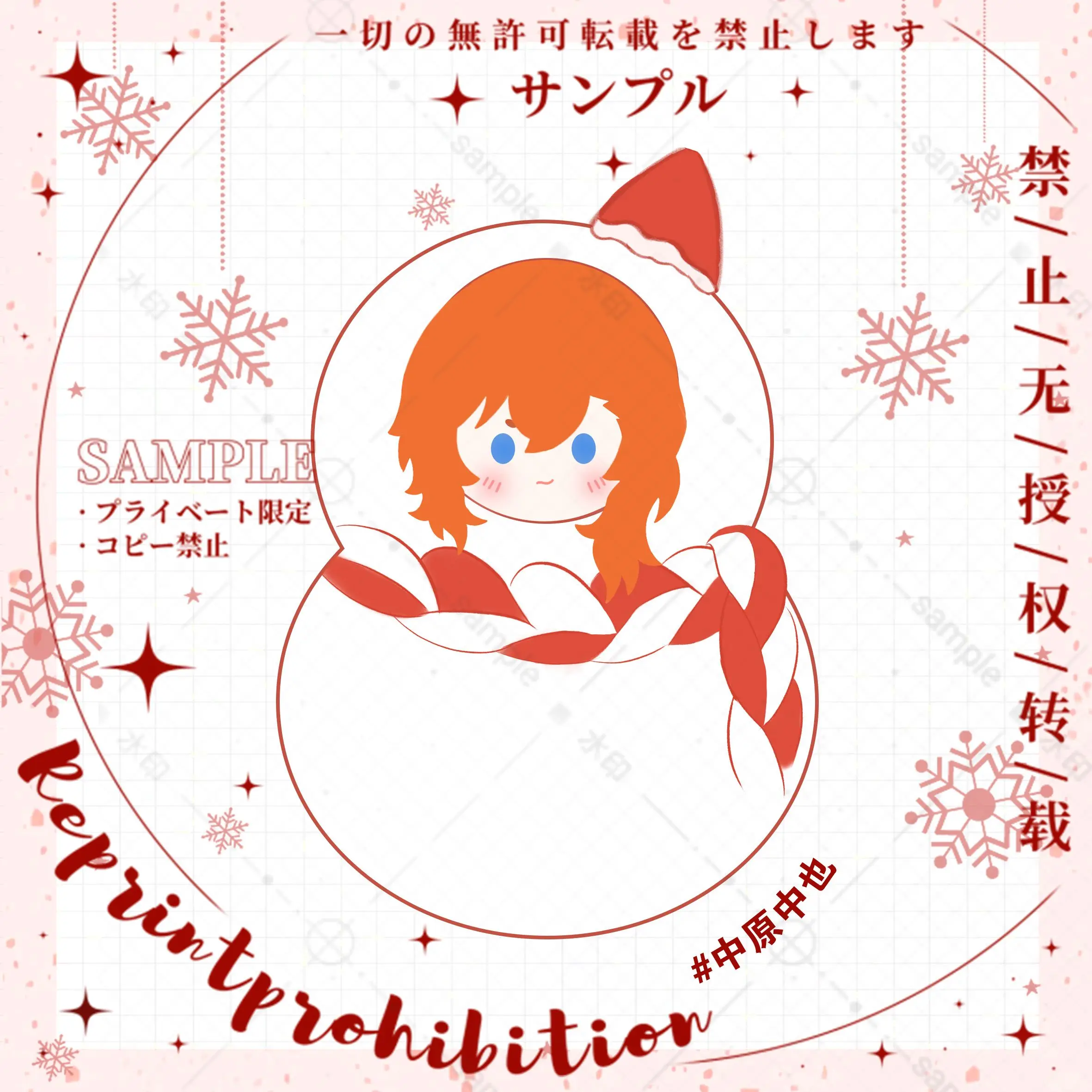 أنيمي ‌ دازاي أوسامو ‌ ناكاجيما أتسوشي ‌   أفخم الشكل تأثيري المفاتيح قلادة الملحقات الدعامة المشجعين هدية