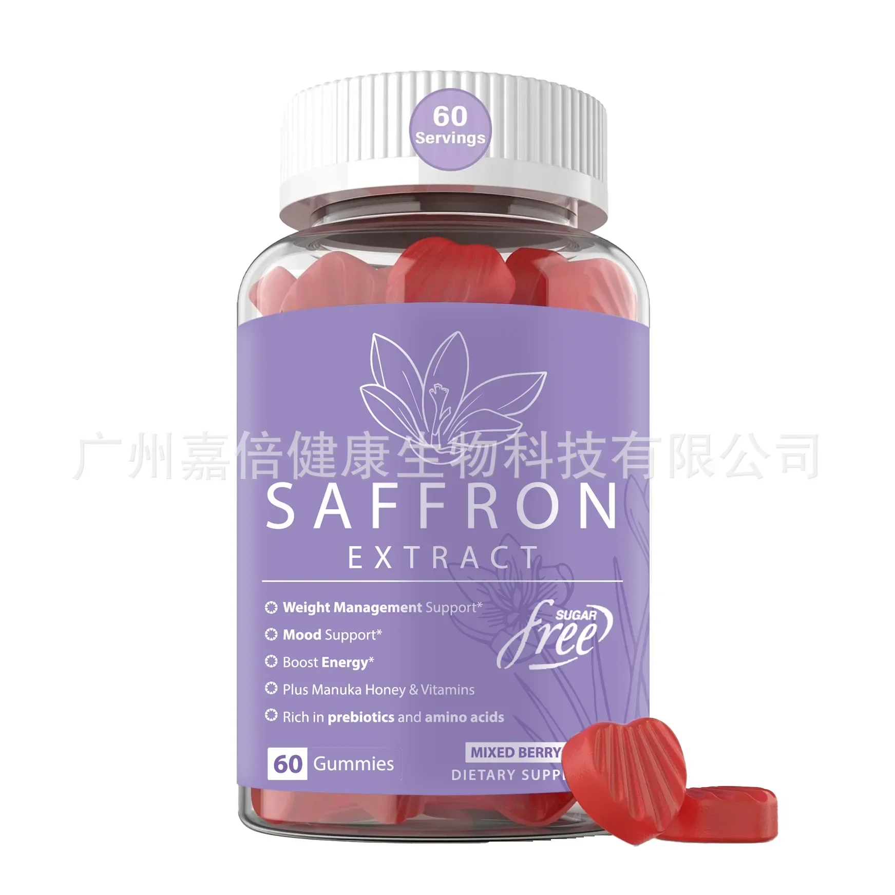 

1 bottle saffron gummy candy promotes metabolism benefits blood circulation beautifies nourishes the skin has natural vitality