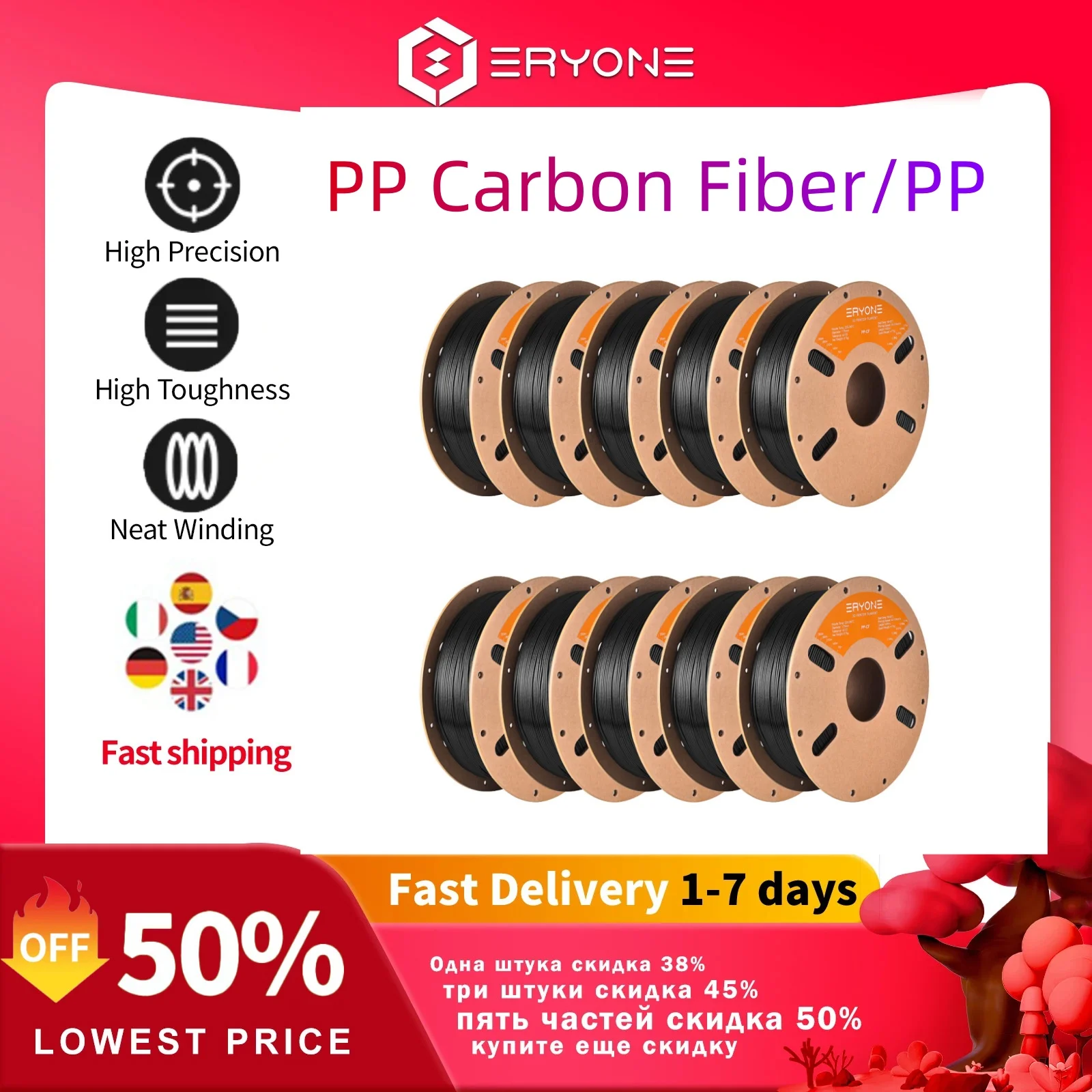 

Eryone PP Углеродное волокно 0,7 кг/ПП 0,9 кг Премиальная нить 3D FDM-печать, безопасный материал ПП, углеродное волокно/пП нить