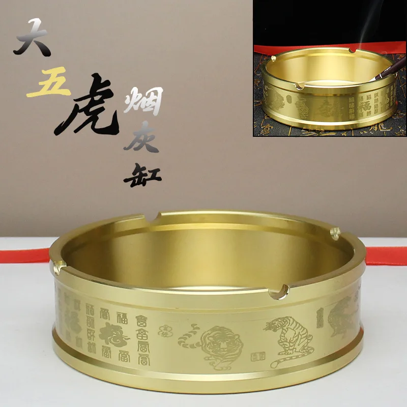 Chinese Style Large Wuniu Ashtray Swastika Pattern Copper Crafts Recruit Rice Small Copper Cylinder Echo Ashtray Decoration Orna