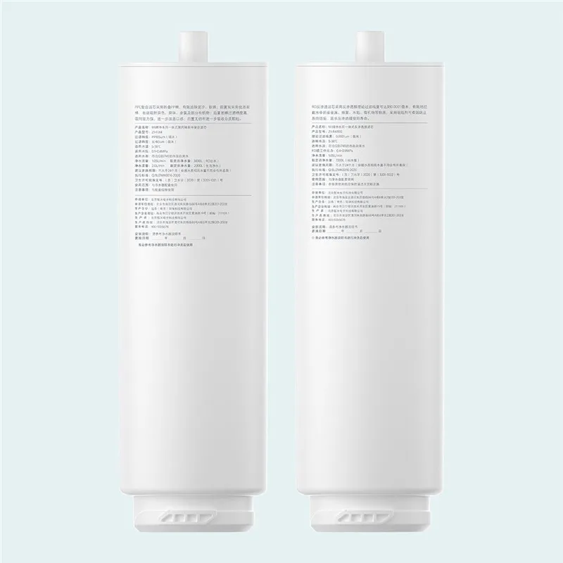 Xiaomi Water Purifier H400G Filter Element Set PPC Composite Filter Element RO Reverse Osmosis Filter Element H Series 400G