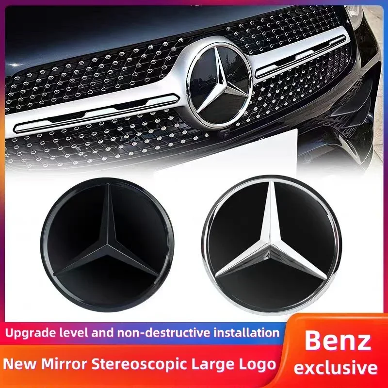 The front grille star logo badge mirror bottom 3D ABS logo for Mercedes-Benz W205 W176 W212 W218 C117 CLA GLA CLS GLC class