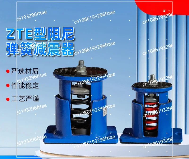 ممتص صدمات زنبركي من النوع ZTE، ممتص صدمات المروحة، ممتص صدمات زنبركي قابل للتعديل للمقعد #3