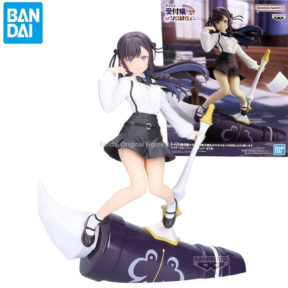 

Original Bandai I May Be A Guild Receptionist, But I’ll Solo Any Boss To Clock Out on Time Anime Alina Clover FIGURE Toys Gifts