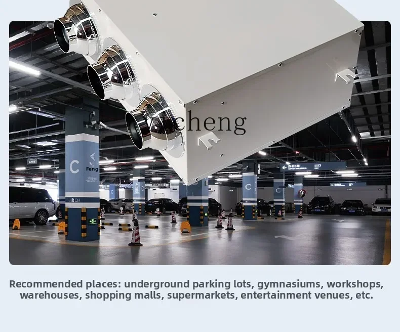 C6.17 garage shopping mall plant special air circulation induction fan NY-YDFJ-550 7001200