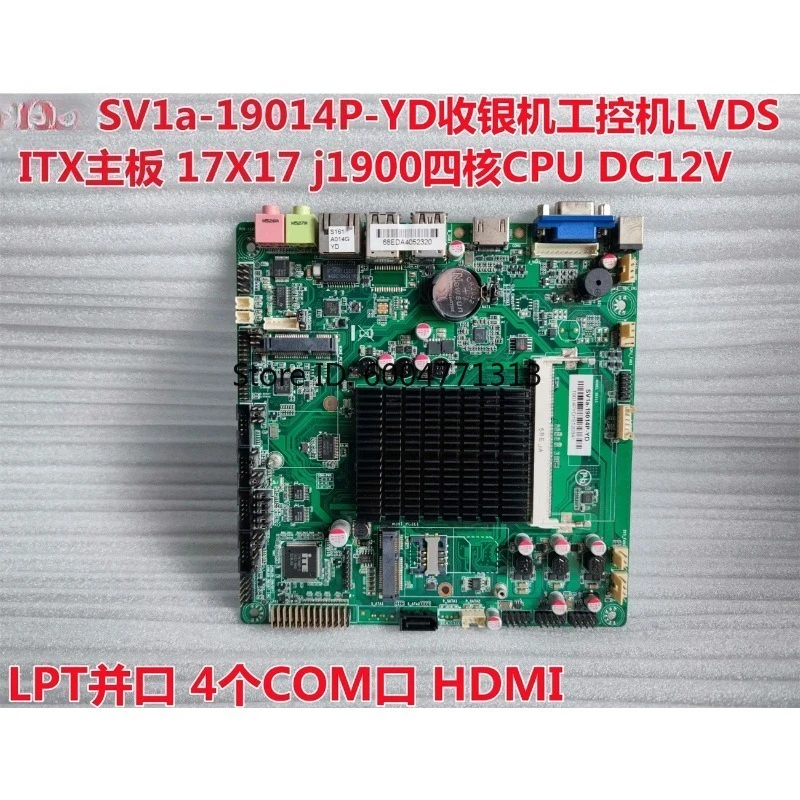 

SV1A-19014P J1900 Quad Core 17X17 COM HDMI Industrial Control ITX Cash Register LVDS Mainboard