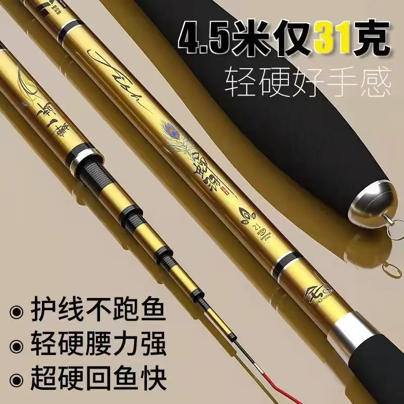 

Carp Rod Pole Rod Carbon Light and Hard Superfine Genuine Goods19Taiwan Fishing Rod Fishing Rod Stream Compreh