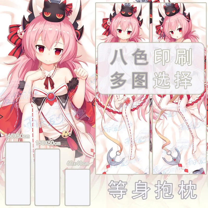 

Azur Lane Hamakaze Dakimakura Cosplay Theme Character Pillowcase 2WAY Peachskin Body Pillow Case Bed Throw Cushion Cover