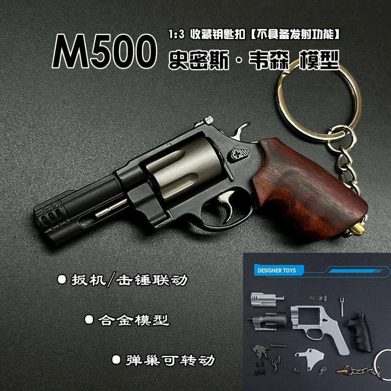 

1:3 Mini M500 Revolver Model, Keychain, All-Metal Military Small Pendant, Exquisite Gift for Children's Day