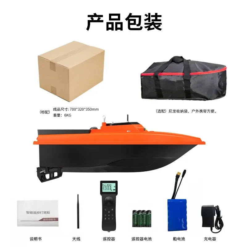 12V high-power high-speed boat
