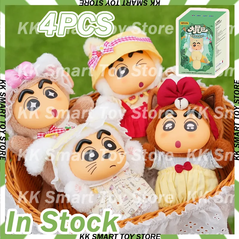 

В наличии, оригинальные 52-игрушки, карандаш Шин-Чан, серия «Большой хвост», виниловый плюшевый кулон, глухая коробка, милое украшение, загадочная коробка, подарки, игрушки