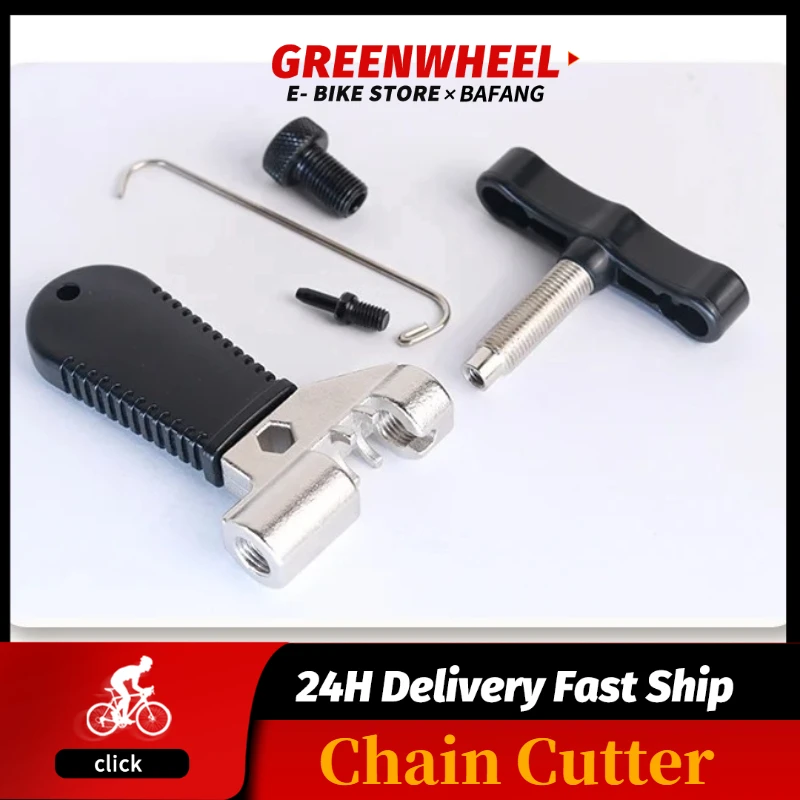 

Инструмент для снятия резака велосипедной цепи из высокоуглеродистой стали, велосипедный выключатель, разветвитель, аксессуары для горного и шоссейного велосипеда, инструменты для ремонта