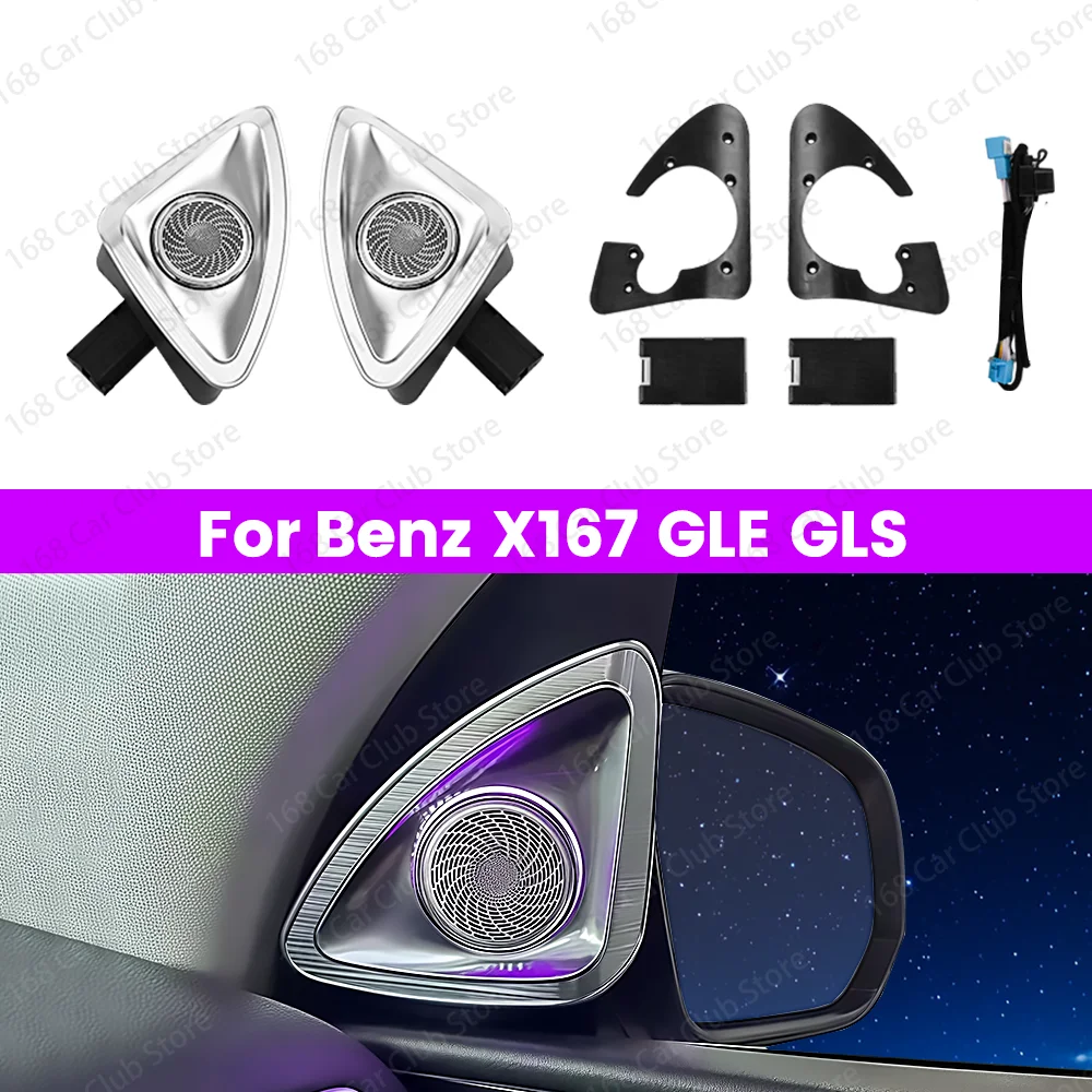 

LED 4D Rotating Speaker Ambient Light For Mercedes Benz W167 2020 GLE GLS GLE53 GLS63 Car Speaker Decorative Lnterior Light
