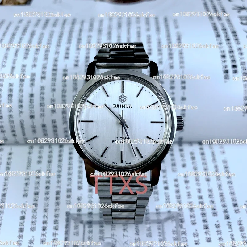 Baihua manual mechanical watch produced by Shenyang Watch Factory has a diameter of 37mm