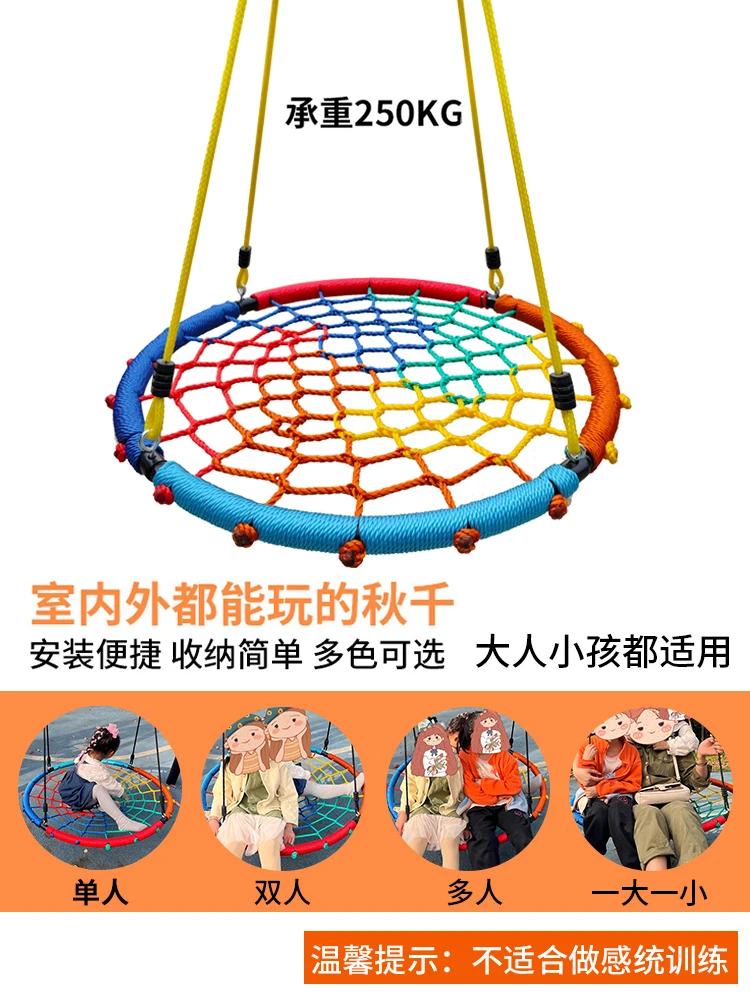 Spring outing outdoor round Oxford cloth outdoor courtyard hanging chair bird\'s nest swing indoor baby family interactive swing