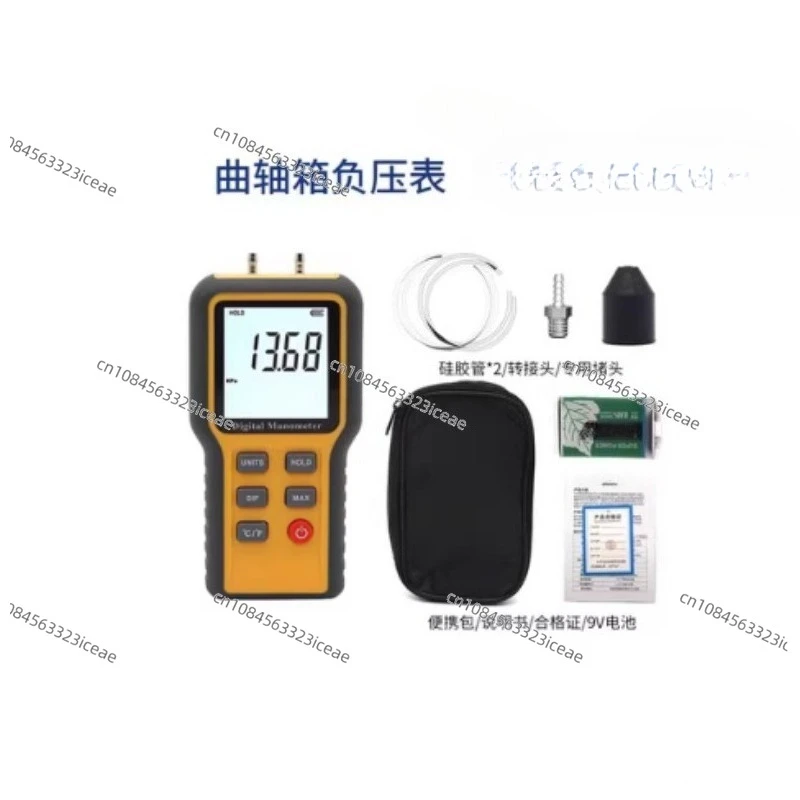 High Precision Digi…