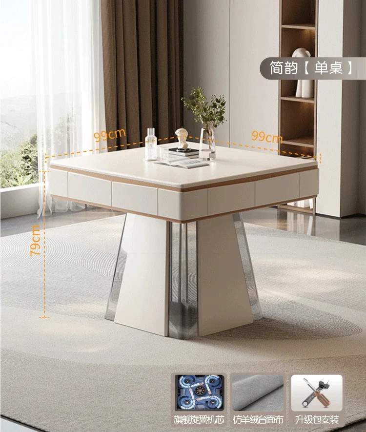 JJLight Luxury Solid Wood Automatic Ultra-quiet Mahjong Dining Table Dual-purpose Integrated Multi-function