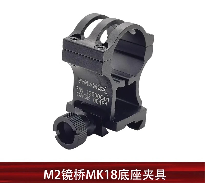 

M2 Зеркальный мост MK18 Базовое приспособление Кронштейн для тактического фонарика 30 мм Металлический зажим для фонарика 20 мм Направляющая игрушка