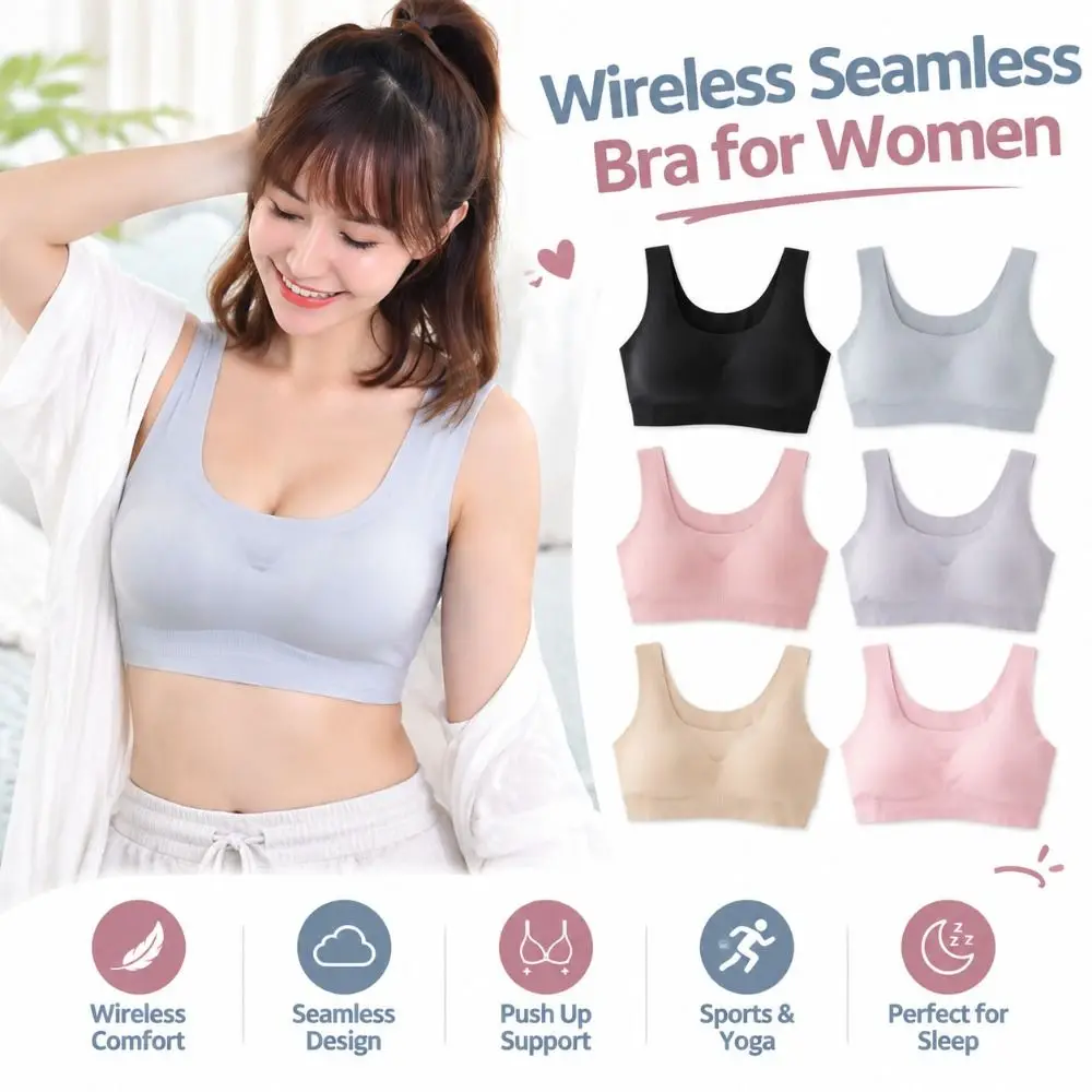 High Quality Breathable Wireless Seamless Bra Comfort Soft Push-up Sports Bra Ice Silk Female Underwear Tank Top Bra Yoga Gym