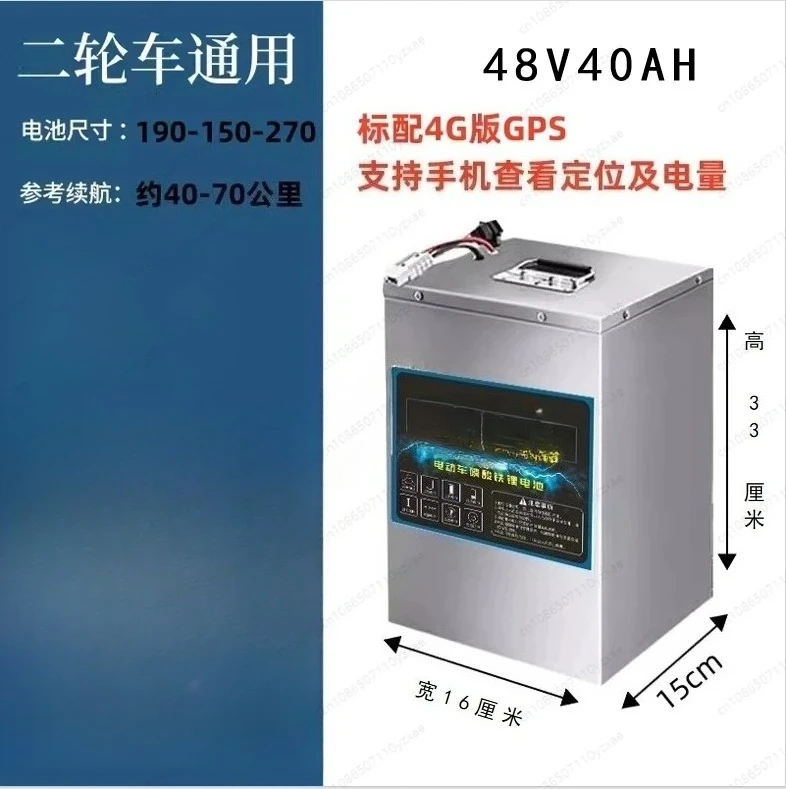 خزان الطاقة الفوسفات 60V72V48v للسيارات الكهربائية