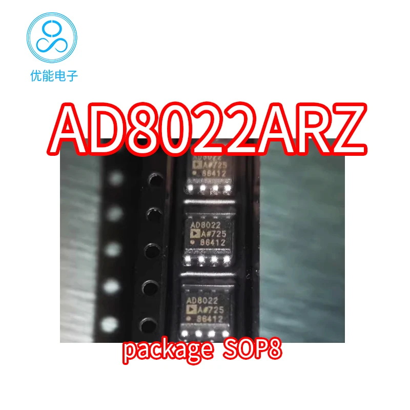 AD8022ARZ AD8022 packaged SOP-8 AD8022AR AD8022A operational amplifier