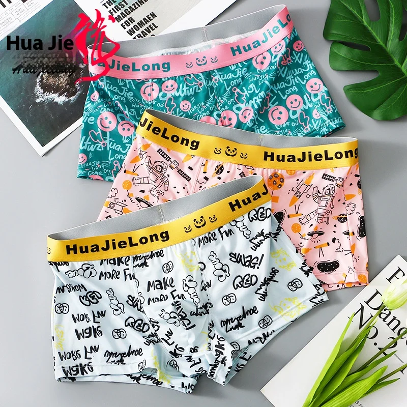 

New Men's Sexy Comfortable Underwear Teenage Panties Mid-Waist Korean Style Trend Boys Breathable Boxer Shorts Underwear
