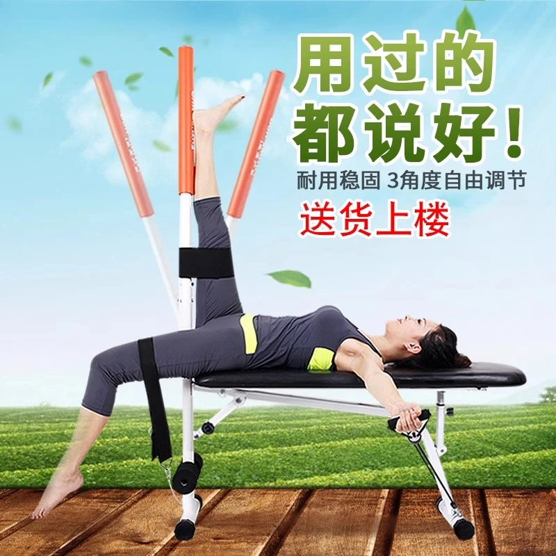 Multifunctional Folding Lajin Stool Yoga Home Metal Lajin Bed Stretching Board Beautiful Legs