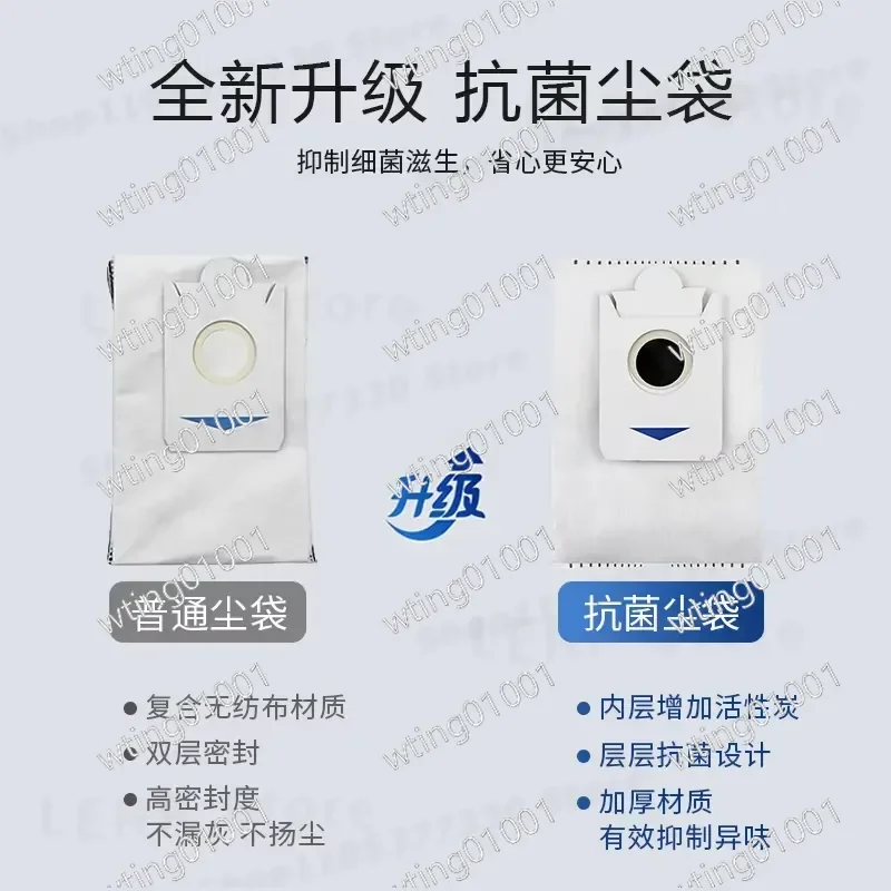 Filter accessories mop rag cleaning liquid piping brush dust bag for Keworth X2 and X2 PRO sweeping robot