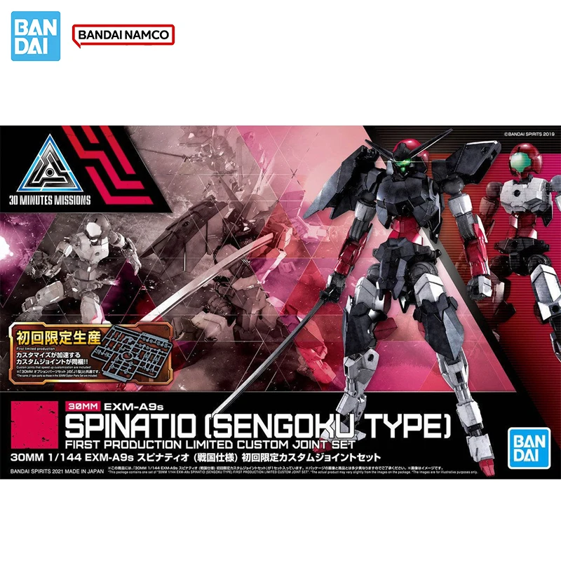 بانداي الأصلي حقيقية الشكل 30 دقيقة البعثات أطقم منمذجة 30 مللي متر EXM-A9s سبيناتيو سينغوكو جمع عمل نموذج لجسم اللعب #2