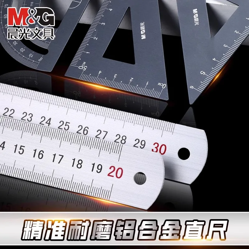 M&G 20/30CM Cutting Ruler Metal Craft Safety Ruler Non-Slip Aluminum Straight Edge Ruler Measuring & Drawing Tools