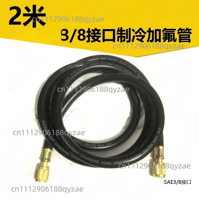 For SAE3/8 Large Interface Air Conditioner Fluoride Pipe, Refrigerant Liquid Pipe, Air Extraction Three-way Refrigerant Pipe