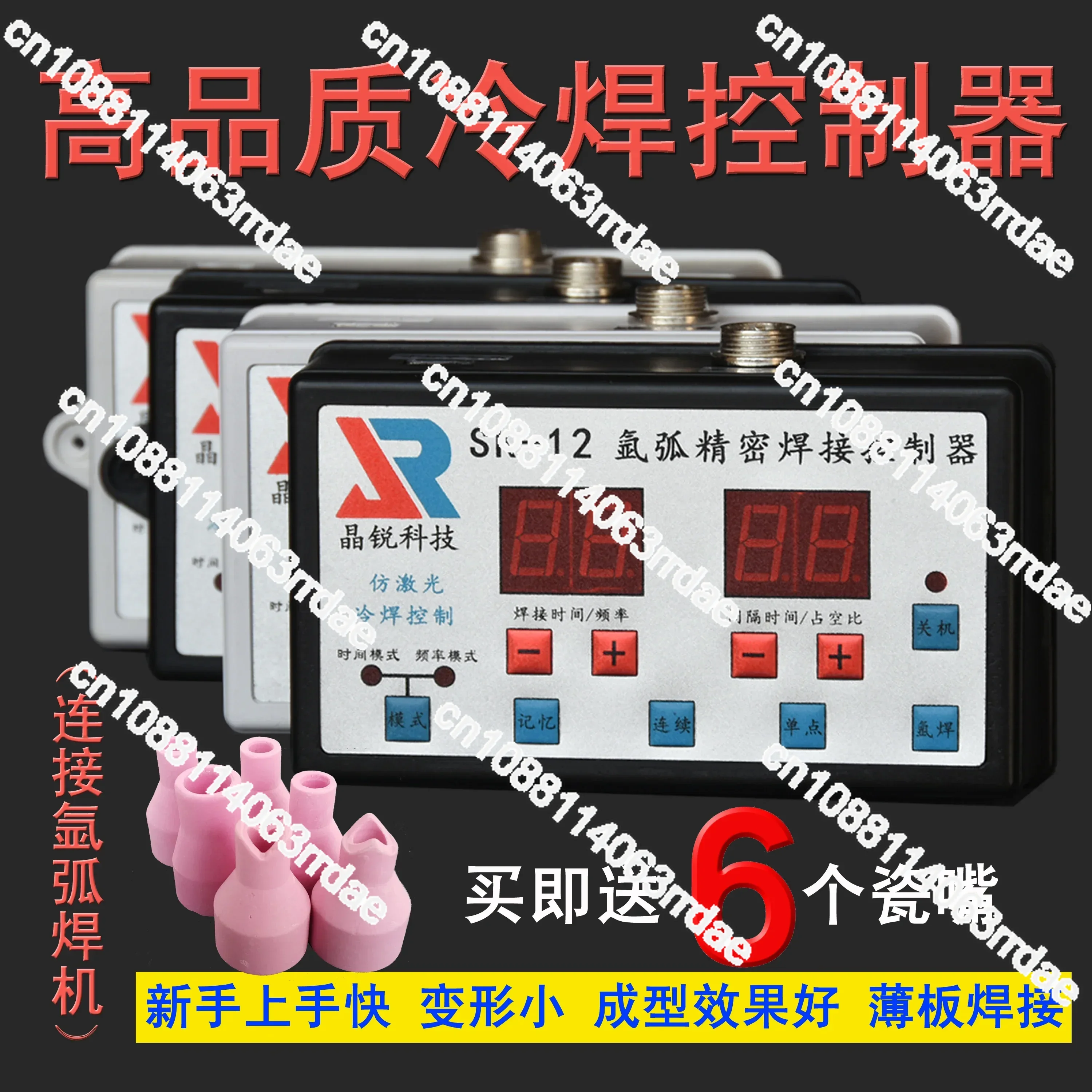 TIG Welding Machine Modified Cold Welding Machine Pulse Controller Imitating Laser Welding Stainless Steel Mold SK-12 Controller