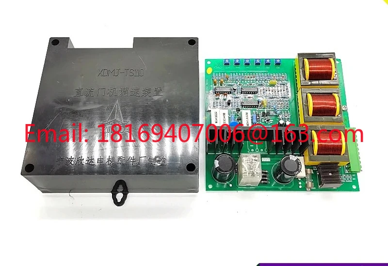 

1pcs Door motor speed regulator XDMJ-TS110/DCPWM-MJTS80 VER2.1/MJ-T/LTS-80 genuine