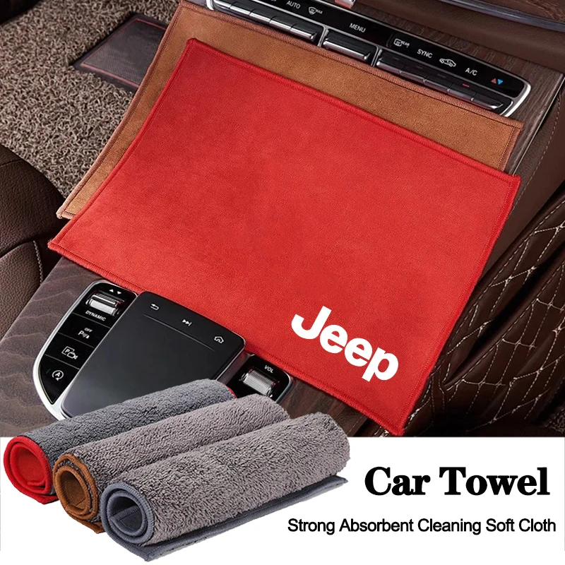 Microfiber Towel Ca…