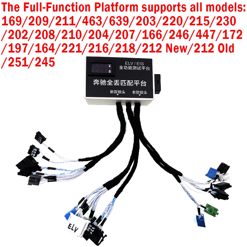 Full Function For Mercedes-Benz ELV EIS Lock Test Platform ELV Gateway ( Steering Lock ) Maintenance Dashboard Test Platform