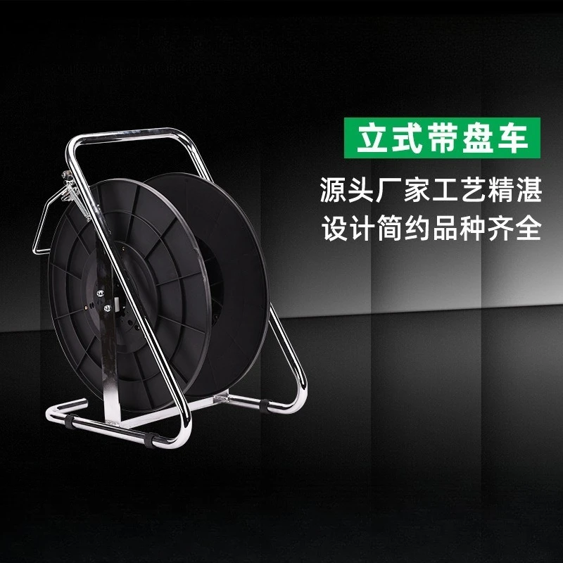 Packing with tool cart, black with disc, packing with pp with disc