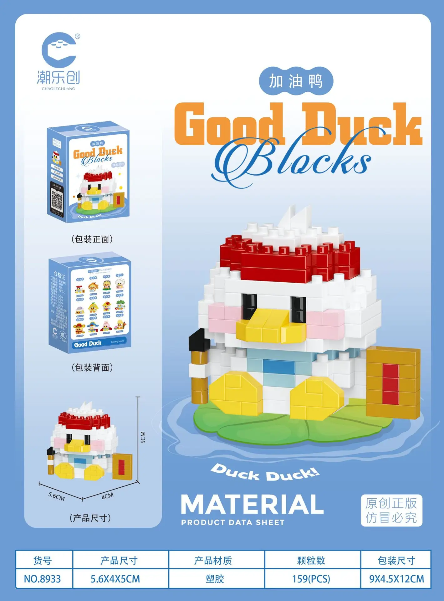 Animals Adults Particle Micro Building Blocks Duck Brick Construction Set Toys for Children Girl 6 Year Old Games Child Boy Gift