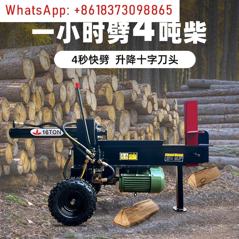 Hydraulic electric mountain cutting axe logging firewood chopping 20T splitting tool