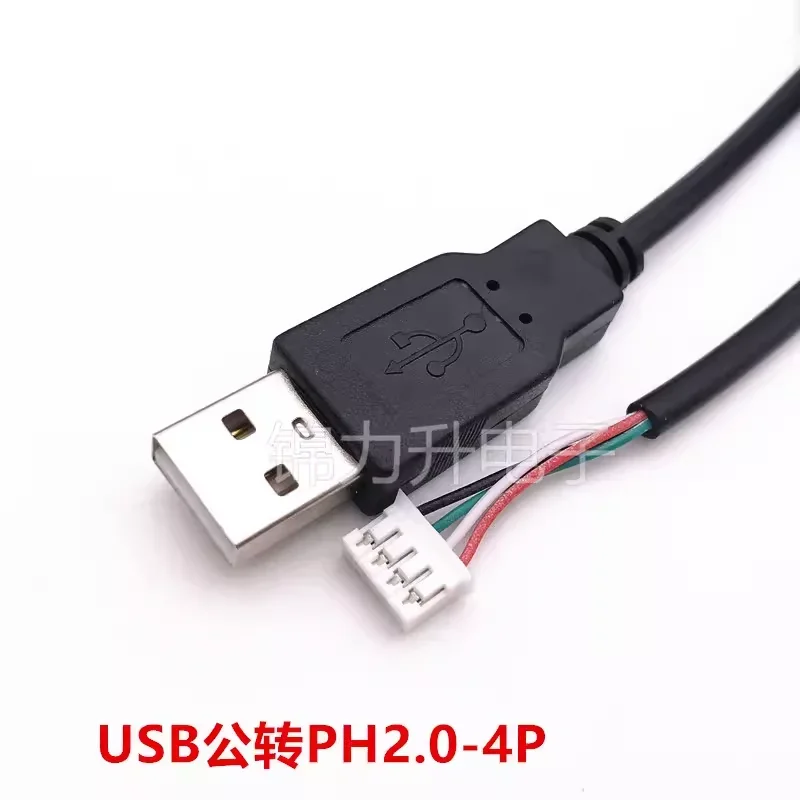 Variant: USB To PH2.0 4P