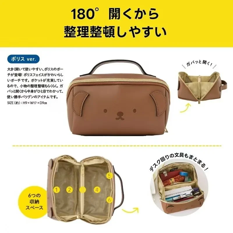 Kawaii Miffy Boris Magazine Appendix Bag Hand Makeup Bag Multi-functional Portable Toiletry Storage Bag Christmas Gift for Girls