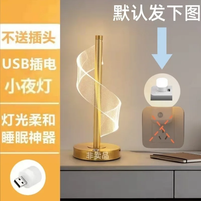 Прикроватные светильники полностью автоматические для ночного использования и прохода яркие после темных.