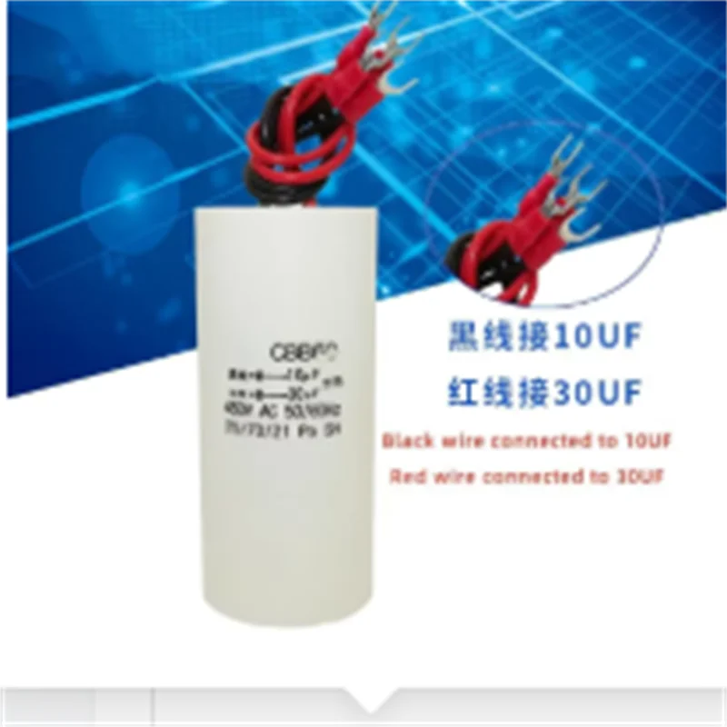 CBB60 450V 10UF+30UF 450VAC four wire dual capacitor electric hoist lifting pole motor crane starting capacitor
