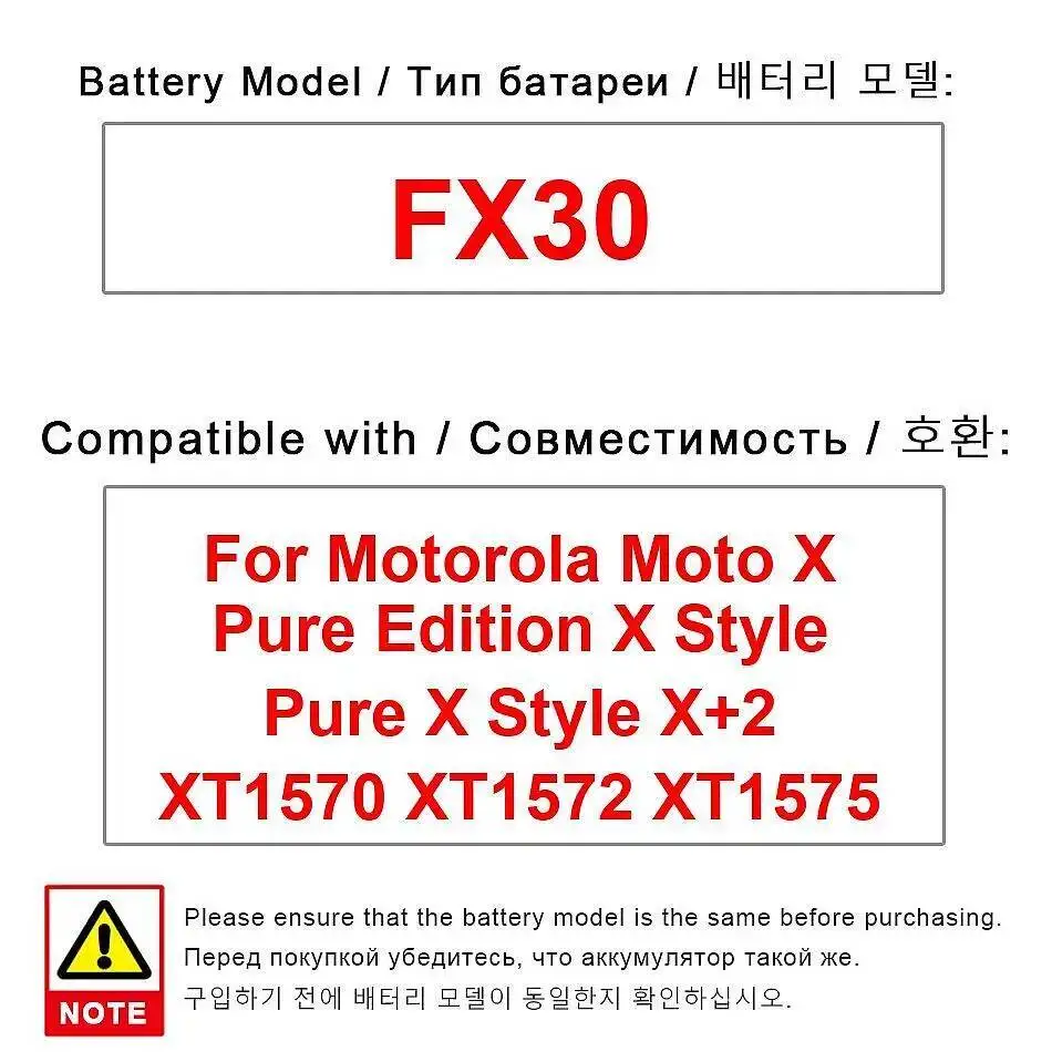 Аккумулятор мобильного телефона FX30 3000 мАч для Motorola Moto X Pure Edition Style X + 2 XT1570 XT1572 XT1575