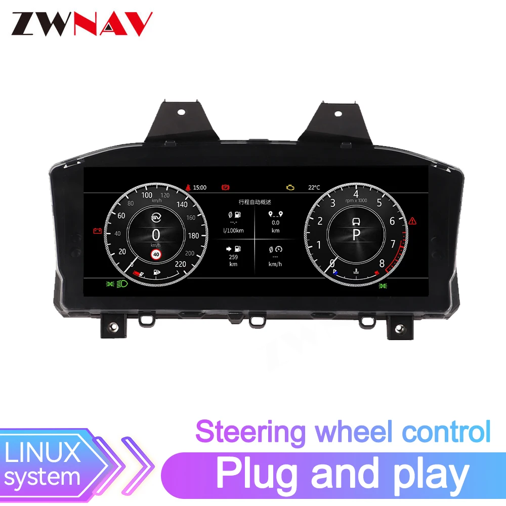 Digital Dashboard Cluster For Land Rover Executive Edition Sport Virtual LCD Instrument Panel Cockpit Speedometer Plug-play