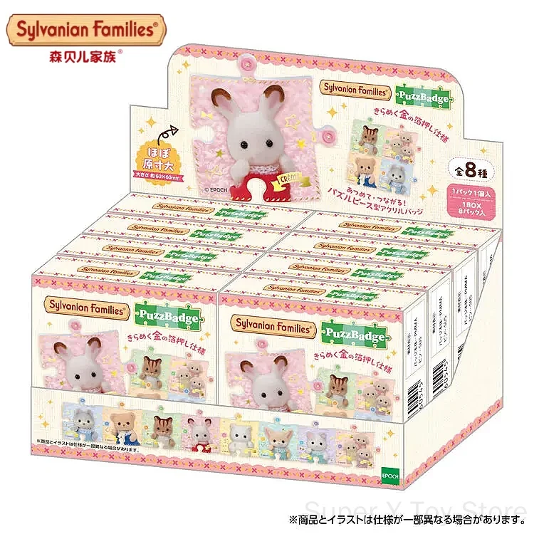 Nouvelle boîte mystère authentique Sylvanian Families japonaise, mignonne, en acrylique, avec badge puzzle, décoration de sac, cadeau de collection pour les collectionneurs adultes