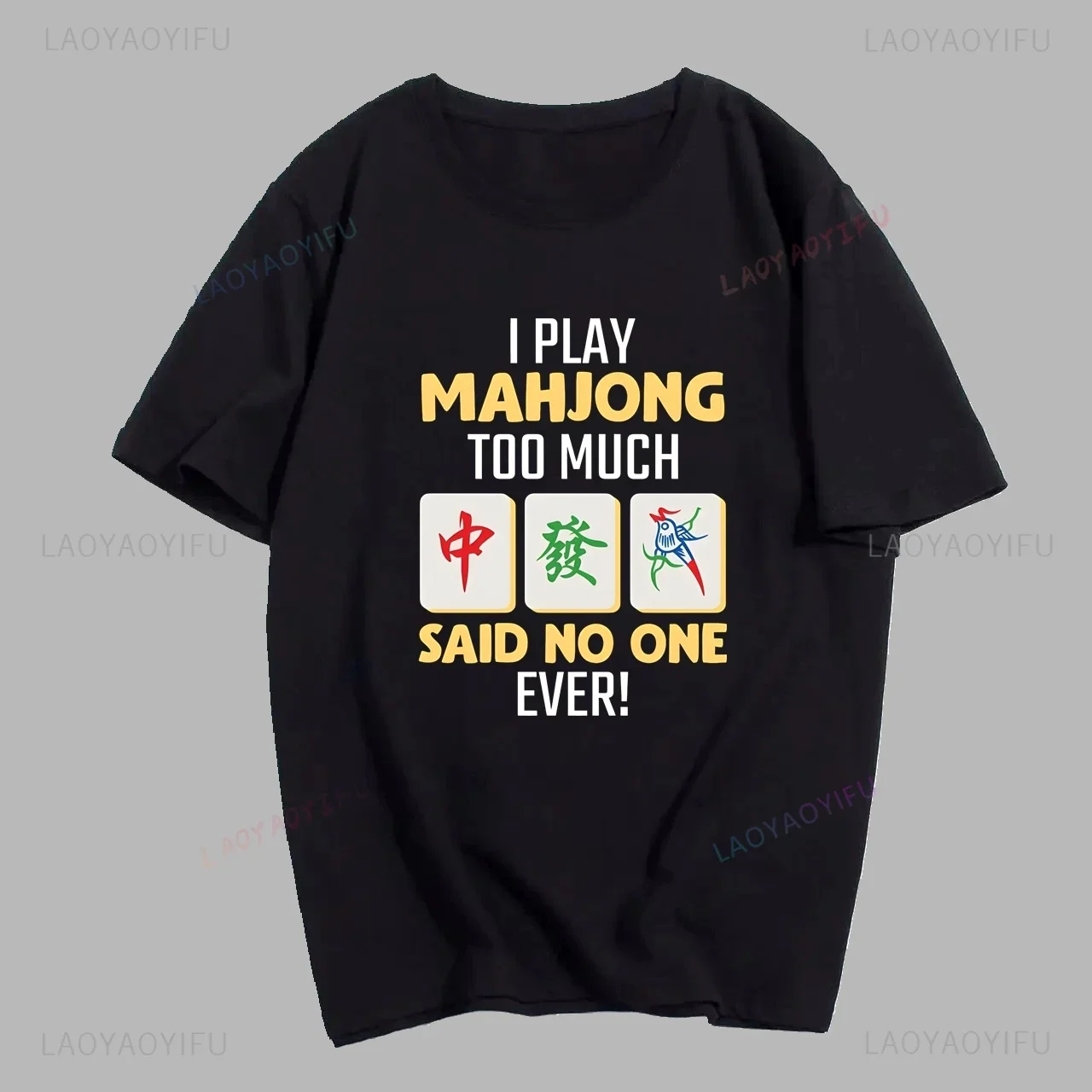 Fun Mahjong Lover This Mom Loves Playing Mahjong Printed T-shirt Top Unisex Short Sleeve Shirt with Large Graphic T-shirt