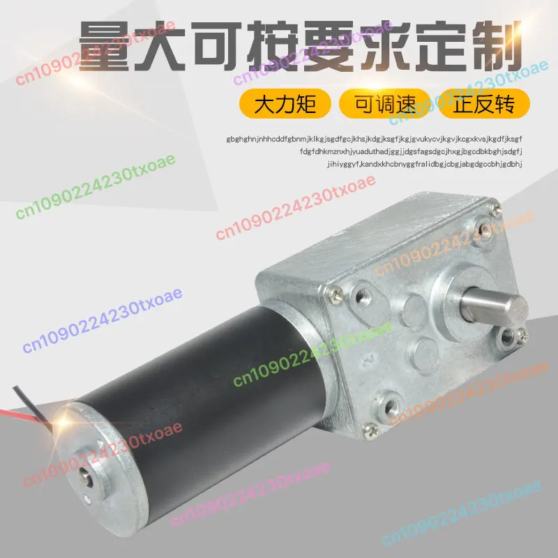 Motor de engranaje de ángulo recto 12V 24V DC Mini Motor de engranaje helicoidal de turbina con engranaje de Metal para robótica Industrial