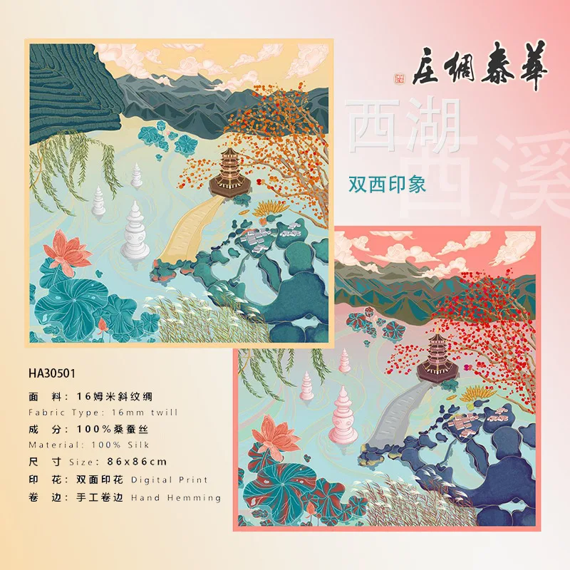 

Шелковые платки с двусторонней печатью, культурные шелковые подарки, элитные квадратные платки из чистого шелка Szal, женские люксовые платки Sj117