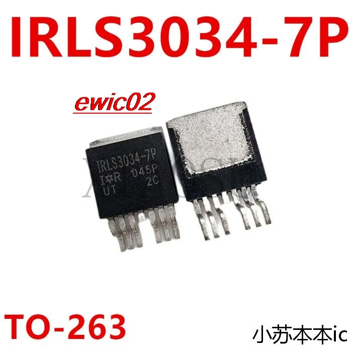 Original stock  IRLS3034-7P TO-263 40V 195A IC