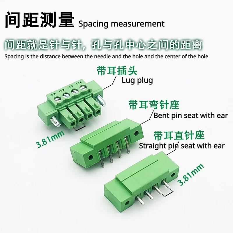 Wire connector 15EDGKM-3.81mm with flange plug-in terminal block PCB with ears 2EDGKM copper 2-24P straight bend